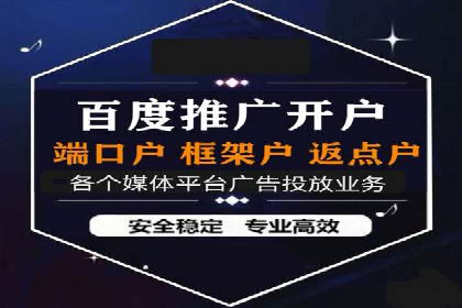 微信信息流广告在旅游行业的成功案例