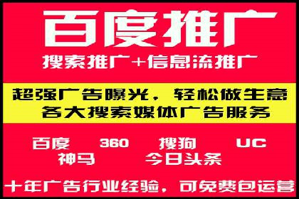 深入解析SEM竞价培训：成功企业的投放策略